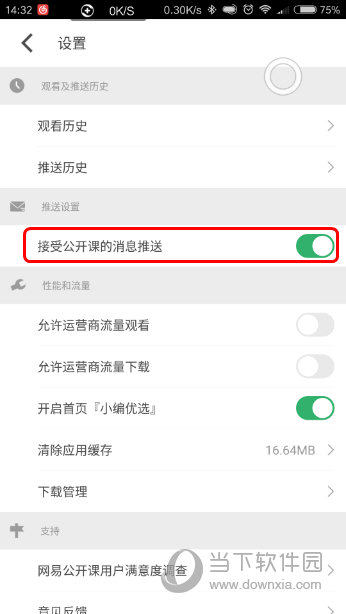 新澳門六開獎(jiǎng)結(jié)果查詢，全方位解析與實(shí)時(shí)更新，澳門六開獎(jiǎng)結(jié)果實(shí)時(shí)查詢與全方位解析