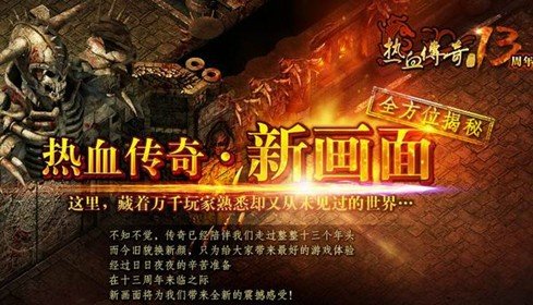 傳奇新開網(wǎng)站傳奇三肖，探索未知的游戲世界，傳奇新開網(wǎng)站傳奇三肖，未知游戲世界的探索之旅