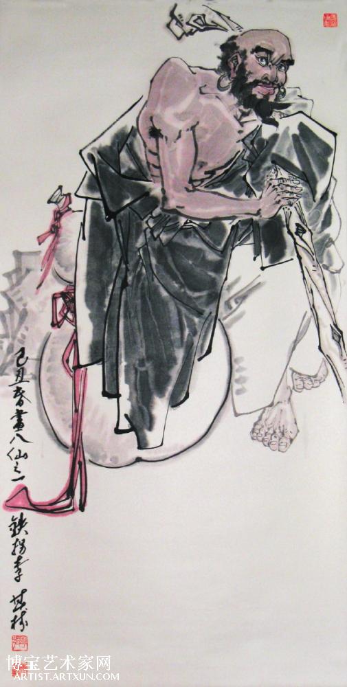 鐵拐李一肖王中王，神秘傳說與SEO解讀，鐵拐李一肖王中王，神秘傳說與SEO揭秘