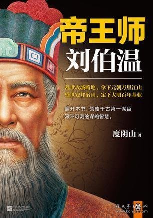 劉伯溫全年料四選一肖，揭秘神秘預(yù)測(cè)背后的故事，劉伯溫四選一肖預(yù)測(cè)揭秘，探尋神秘預(yù)測(cè)背后的故事