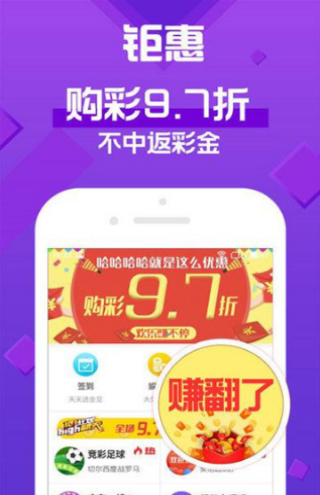 新2025年澳門天天開好彩，探索彩票的魅力與策略，探索彩票魅力與策略，澳門天天開好彩的新篇章（2025年）