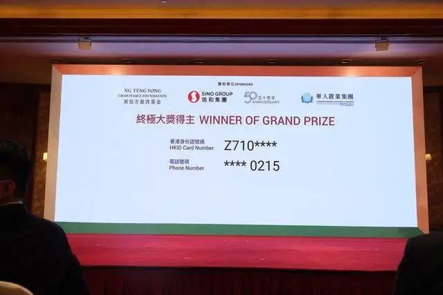 2023香港今晚開獎結(jié)果，全面解析與預(yù)測，香港今晚開獎結(jié)果解析與預(yù)測，全面解讀未來趨勢