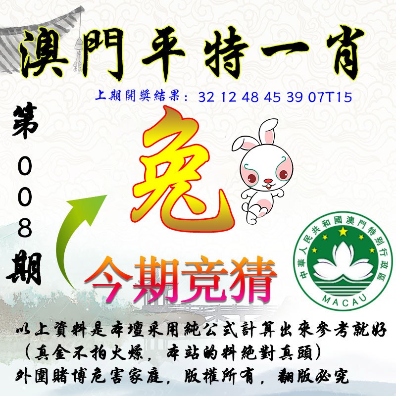 澳門一肖100準(zhǔn)免費(fèi)——揭秘生肖預(yù)測(cè)的真相，澳門生肖預(yù)測(cè)揭秘，真相背后的免費(fèi)預(yù)測(cè)陷阱