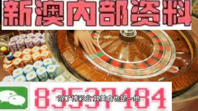 揭秘新澳資料大全最新，一站式獲取最新信息，揭秘新澳資料大全最新，一站式獲取最新信息的門戶