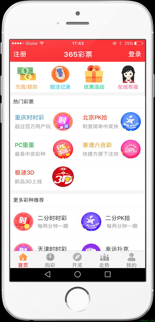 最新澳門天天開獎信息，盡在掌握——024新澳門天天開好彩大全，澳門最新開獎信息盡在掌握，天天好彩盡在024新澳門天天開獎大全