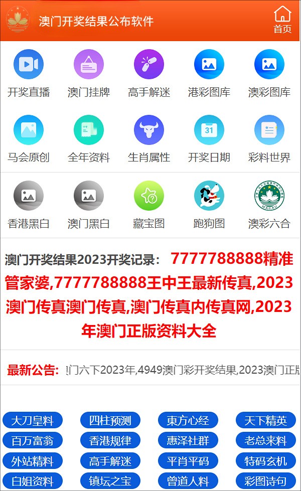 澳門最快開獎(jiǎng)現(xiàn)場結(jié)果，探索彩票開獎(jiǎng)的實(shí)時(shí)魅力，澳門彩票開獎(jiǎng)現(xiàn)場實(shí)時(shí)探索，領(lǐng)略實(shí)時(shí)魅力的速度與激情
