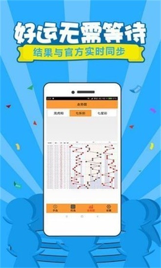 澳門六開獎今天開獎結(jié)果及彩票背后的故事，澳門六開獎今日開獎結(jié)果揭秘，彩票背后的故事引人關(guān)注