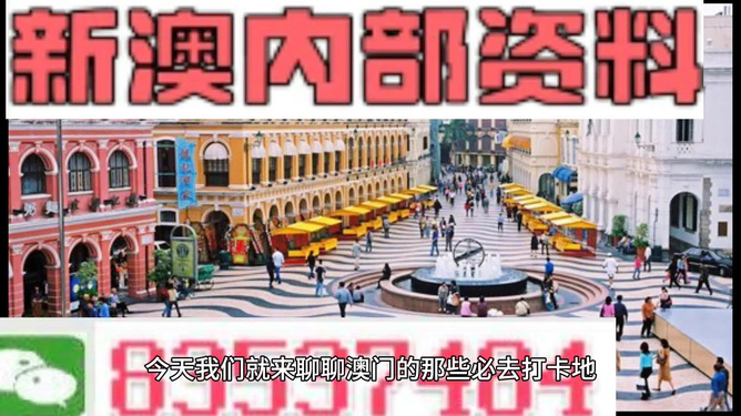 澳門最快最準(zhǔn)的免費(fèi)資料，探索獲取最新信息的途徑與策略，澳門最新信息獲取途徑與策略，最快最準(zhǔn)的免費(fèi)資料探索