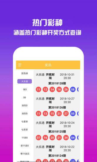 王中王免費公開一肖中特，揭秘生肖運勢與獨特預測技巧，揭秘生肖運勢預測，王中王免費公開一肖中特技巧與獨特預測方法