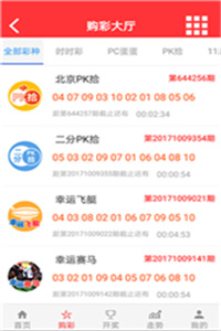 澳門開獎最快的1231，探索與解析，澳門開獎最快號碼解析，揭秘1231背后的秘密
