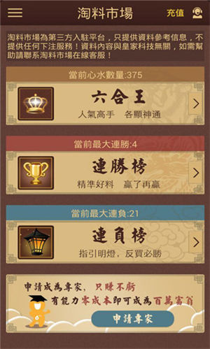 澳門(mén)六合彩216969com開(kāi)獎(jiǎng)結(jié)果解析與預(yù)測(cè)，澳門(mén)六合彩開(kāi)獎(jiǎng)結(jié)果解析與預(yù)測(cè)，探索216969com數(shù)據(jù)背后的秘密