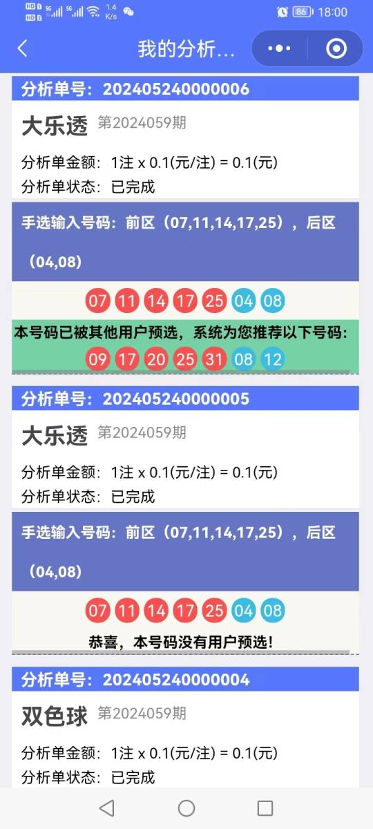 香港開獎結(jié)果記錄查詢，全面解析與實用指南，香港彩票開獎結(jié)果全面解析與查詢實用指南