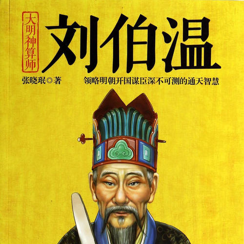 劉伯溫六選一肖，揭秘神秘預(yù)測與鳳凰網(wǎng)的奇緣，劉伯溫六選一肖揭秘，神秘預(yù)測與鳳凰網(wǎng)的不解之緣