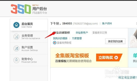 探索未來(lái)，2025新澳免費(fèi)資料大全瀏覽器介紹與使用指南，探索未來(lái)，2025新澳免費(fèi)資料大全瀏覽器詳解與實(shí)用指南