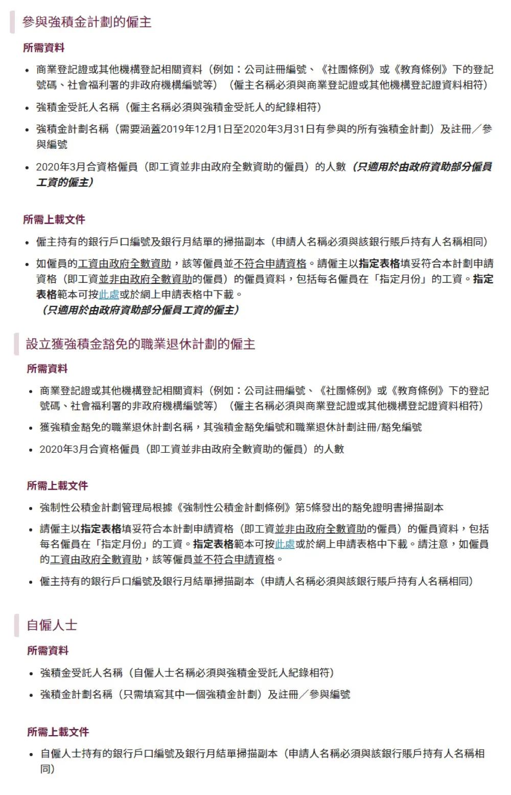 揭秘正宗香港內(nèi)部資料，歷史、文化、經(jīng)濟(jì)深度解析，深度解析香港，歷史、文化與經(jīng)濟(jì)的內(nèi)部揭秘