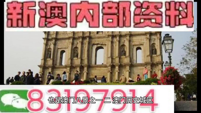 澳門最準最快的資料免費，探索真實有效的信息獲取途徑，澳門精準快速資料免費獲取，探索有效信息途徑