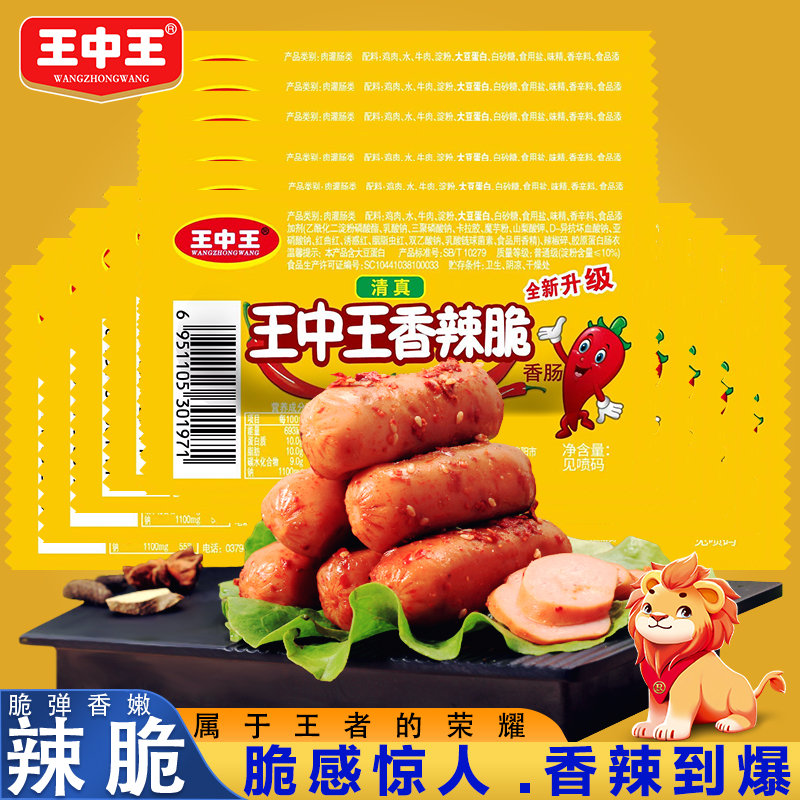 王中王人資料一肖中特果，深度探索與揭秘，王中王人資料深度探索與揭秘，一肖中特果的奧秘