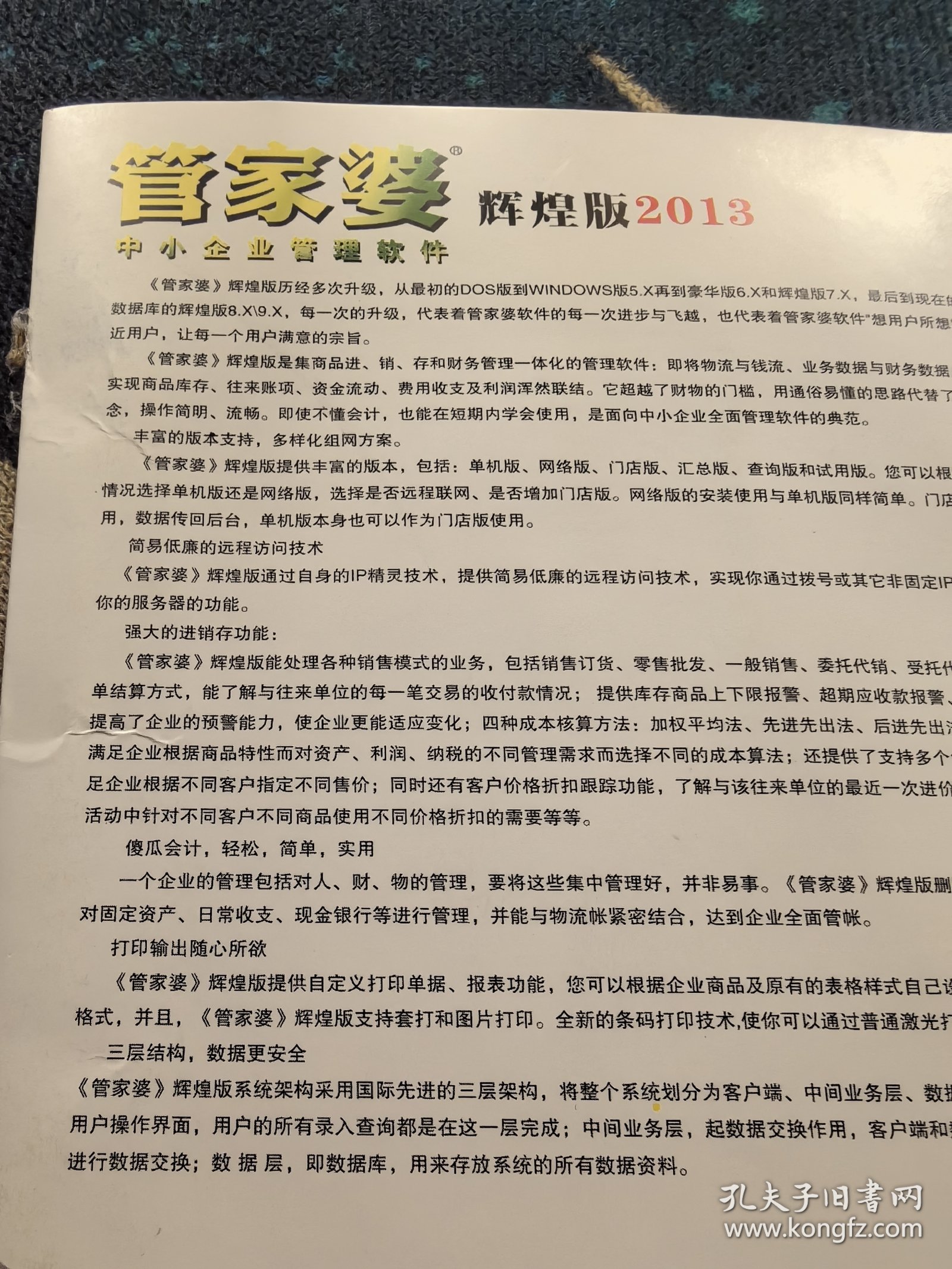 澳門管家婆，揭秘精準(zhǔn)預(yù)測(cè)的秘密，澳門管家婆揭秘精準(zhǔn)預(yù)測(cè)背后的秘密