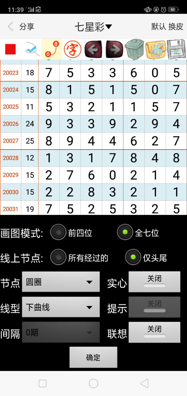 澳門(mén)新彩一碼精準(zhǔn)，揭秘彩票背后的秘密與策略，澳門(mén)新彩一碼精準(zhǔn)揭秘，彩票背后的秘密與策略全解析