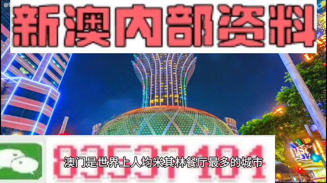 新澳天天開獎(jiǎng)資料大全與旅游團(tuán)完美結(jié)合，探索精彩之旅！，新澳天天開獎(jiǎng)資料與旅游團(tuán)融合，開啟探索之旅！