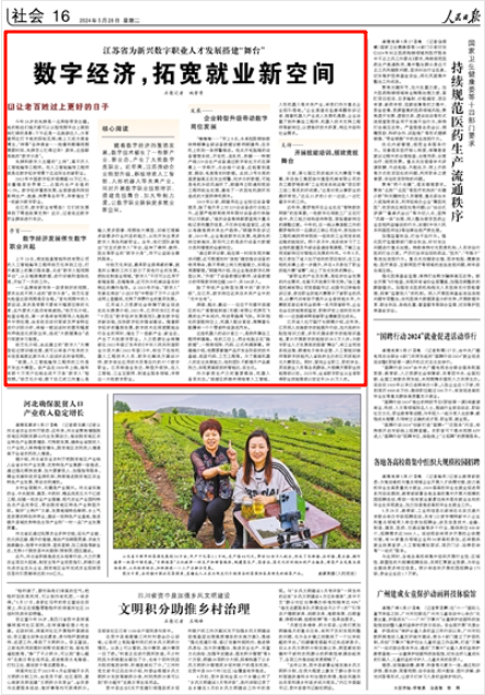 今晚澳門精準(zhǔn)四不像，探索未知，體驗(yàn)驚喜，澳門今晚四不像探索未知奧秘，驚喜體驗(yàn)夜生活