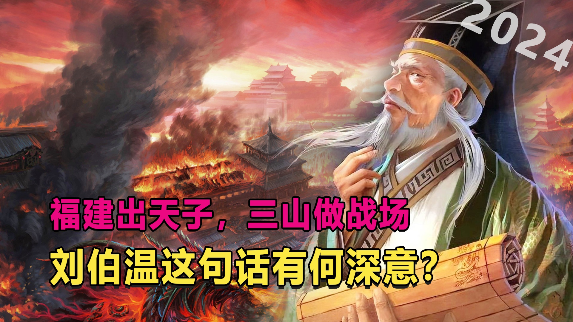 劉伯溫3肖連準預測，揭秘未來十八期走勢的神秘面紗，劉伯溫三肖連準預測揭秘未來走勢的神秘面紗