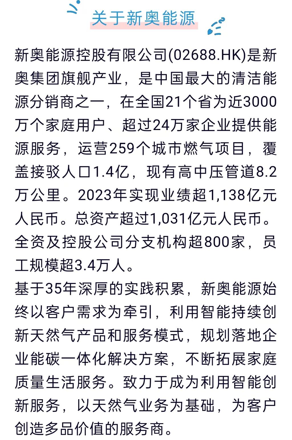 揭秘2025新奧歷史開獎記錄，回顧與前瞻，揭秘新奧歷史開獎記錄，回顧與前瞻至2025年展望