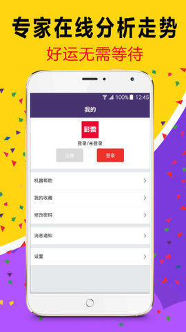 天天彩澳門天天彩，探索與解析，天天彩澳門天天彩，揭秘與解析