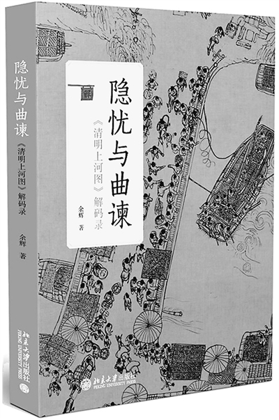 劉伯溫一肖解碼圖，揭秘古代智慧與神秘傳說(shuō)，劉伯溫一肖解碼圖，揭秘古代智慧與神秘傳說(shuō)的奧秘