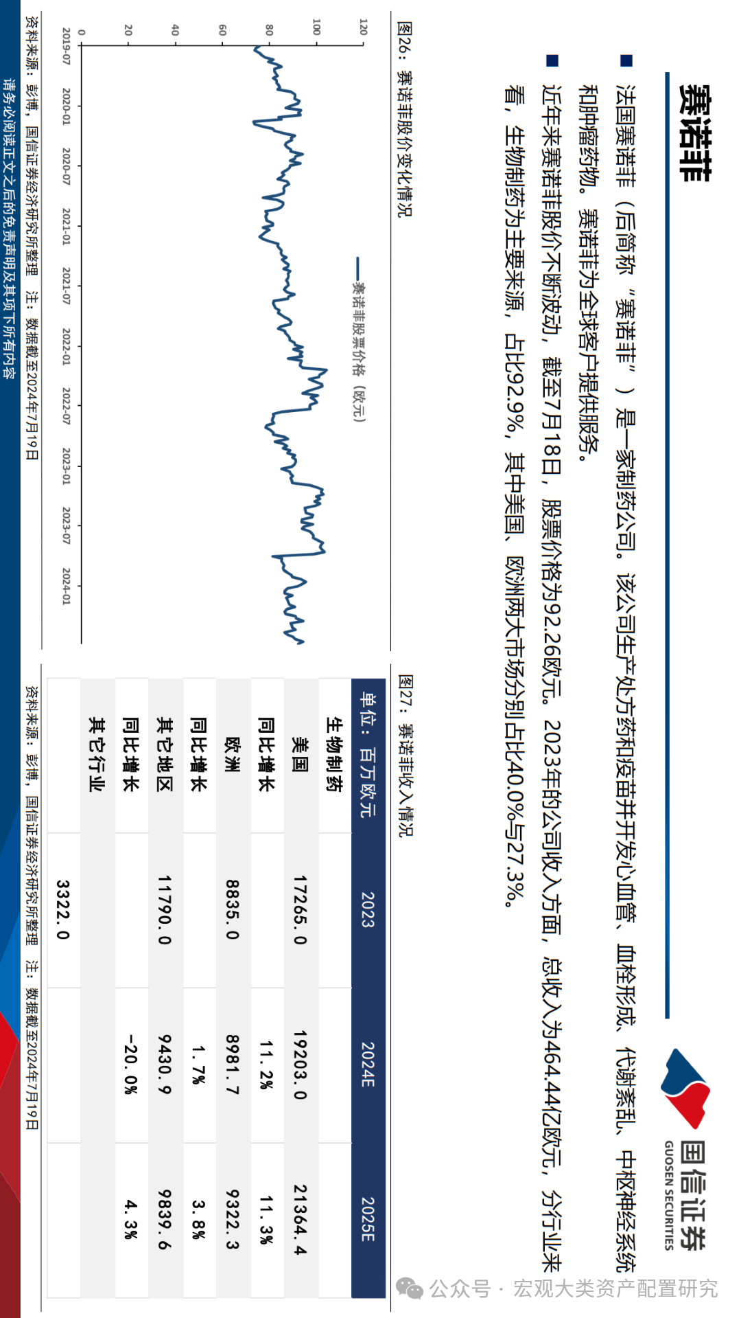 新澳門2025年歇后語(yǔ)——文化瑰寶的傳承與展望，澳門歇后語(yǔ)傳承與展望，文化瑰寶的延續(xù)至2025年