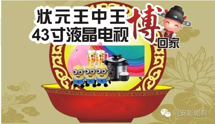 王中王正版必中一肖圖，揭秘真相與攻略，揭秘王中王正版必中一肖圖真相與攻略技巧