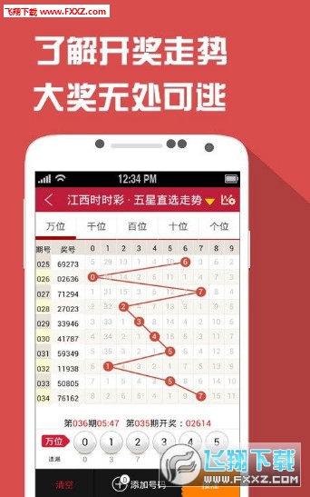 王中王一肖一特期期中，深度解析與SEO優(yōu)化策略，王中王一肖一特期期中深度解析與SEO策略優(yōu)化探討
