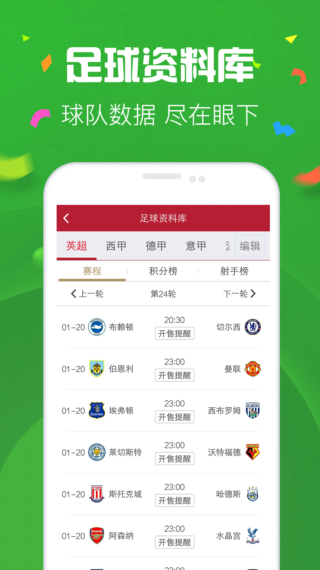新溪門天天開彩，探索未來彩票的新趨勢與機遇（2025年展望），新溪門彩票趨勢展望，未來機遇與挑戰(zhàn)的探索（2025年展望）