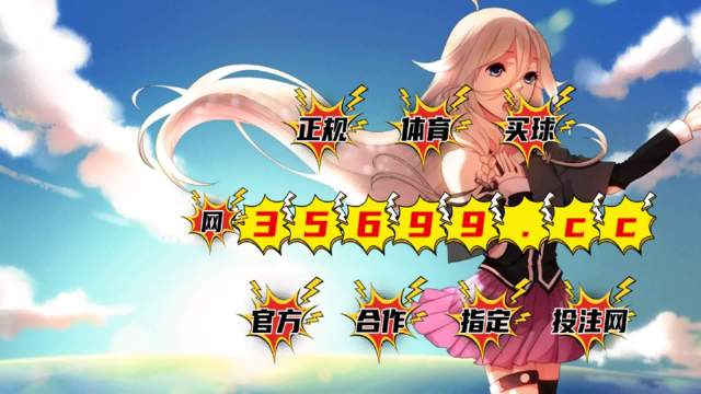 新版澳門(mén)四不像最快開(kāi)獎(jiǎng)，揭秘最新動(dòng)態(tài)與技巧，揭秘澳門(mén)新版四不像最快開(kāi)獎(jiǎng)，最新動(dòng)態(tài)與技巧全解析