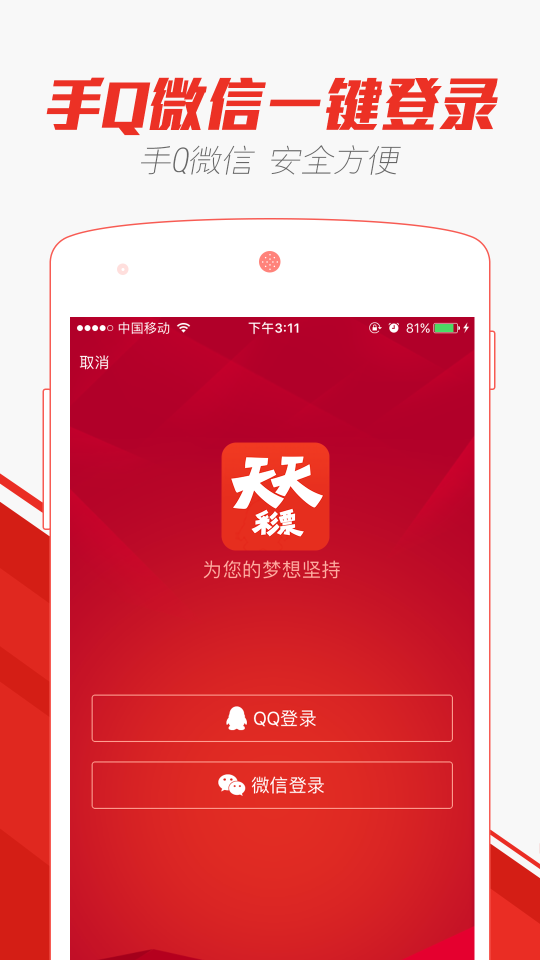 探索未來(lái)，2025年新澳門(mén)天天開(kāi)彩展望，探索未來(lái)，2025年新澳門(mén)彩展望