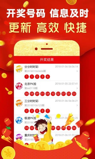 澳門手機(jī)最快開獎，實(shí)時掌握開獎動態(tài)，體驗(yàn)極速贏獎樂趣，澳門手機(jī)快速開獎，實(shí)時掌握，極速贏獎體驗(yàn)