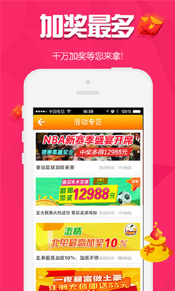 揭秘單雙平特一肖王中王，揭秘背后的秘密與策略，揭秘單雙平特一肖王中王，背后的秘密策略全解析