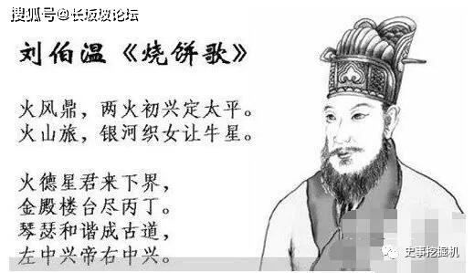 劉伯溫精準(zhǔn)資料解析，揭秘必出一肖的神秘預(yù)測(cè)，劉伯溫精準(zhǔn)資料解析，揭秘必出一肖的神秘預(yù)測(cè)揭秘與預(yù)測(cè)技巧解析