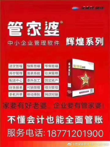 深入理解8383848484管家婆中特，全方位解讀與SEO優(yōu)化策略，深入理解與全方位解讀管家婆中特，SEO優(yōu)化策略詳解