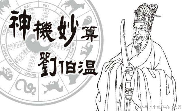 劉伯溫的錢猜一生肖，揭秘古代智慧與神秘生肖之謎，劉伯溫錢猜生肖揭秘，古代智慧與生肖之謎探秘