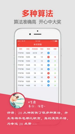 澳門開獎(jiǎng)最快的現(xiàn)場(chǎng)直播，實(shí)時(shí)體驗(yàn)與獨(dú)家解讀，澳門開獎(jiǎng)直播，快速現(xiàn)場(chǎng)、實(shí)時(shí)體驗(yàn)與獨(dú)家解讀