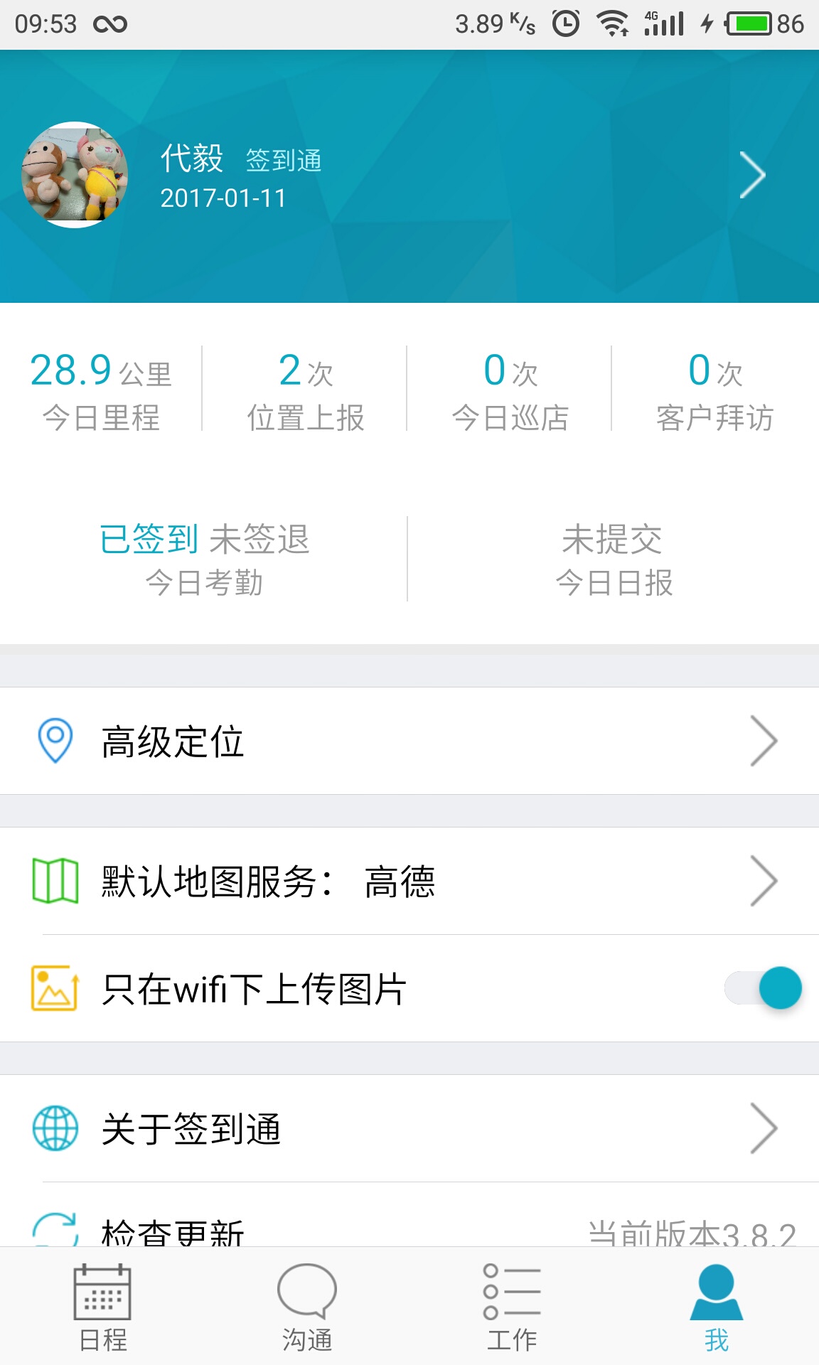 精準(zhǔn)管家婆，7777788888的管理秘籍，精準(zhǔn)管家婆，高效管理秘籍，掌握數(shù)字時代的秘訣