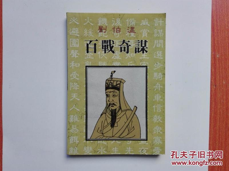 正版劉伯溫四肖一肖圖，揭秘預測神圖背后的秘密，揭秘劉伯溫四肖一肖圖，神圖背后的預測秘密