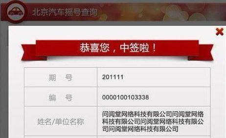 新老澳彩開獎結(jié)果歷史記錄查詢，一站式指南，新老澳彩開獎結(jié)果歷史記錄查詢，一站式服務(wù)指南