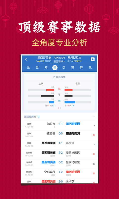 澳門六開彩開獎結(jié)果歷史，探索與解析，澳門六開彩開獎結(jié)果歷史探索與解析揭秘