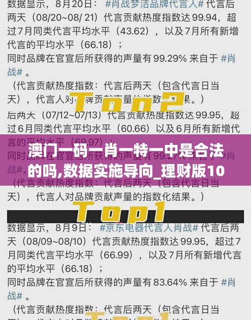 澳門必開一肖一瑪，揭秘背后的秘密與真相探索，澳門必開一肖一瑪，揭秘背后的秘密真相大探索