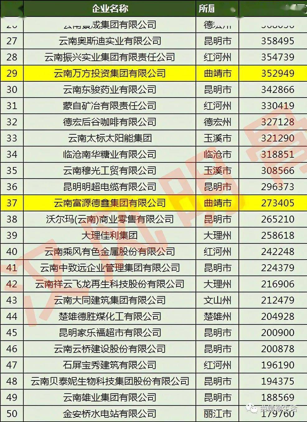 澳門平特一肖預(yù)測，揭秘真相與準(zhǔn)確性探討，澳門平特一肖預(yù)測揭秘，真相與準(zhǔn)確性深度探討