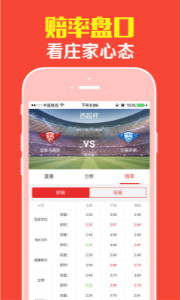王中王一肖平特免費公開，揭秘背后的秘密與策略，揭秘王中王一肖平特策略，公開背后的秘密與戰(zhàn)術(shù)
