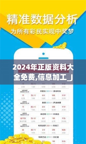 重磅福利2025全年資料免費大全——一站式獲取所有你需要的知識，重磅福利，2025全年資料一站式免費獲取，知識大全免費分享！
