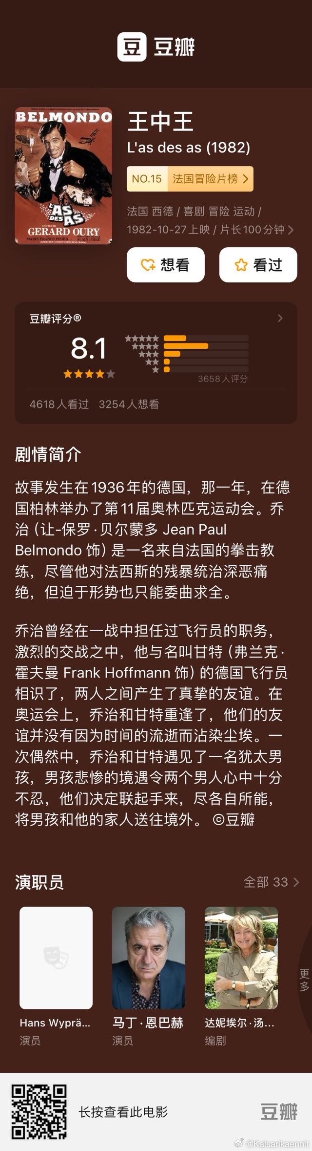 王中王王中王免費(fèi)資料一網(wǎng)盡精彩內(nèi)容——深度解析與獨(dú)家分享，王中王精彩內(nèi)容一網(wǎng)打盡，深度解析與獨(dú)家分享免費(fèi)資料